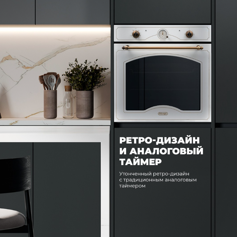 DeLonghi CM 9L W RUS