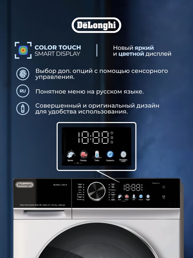 DeLonghi BELINDA L 1026 VI
