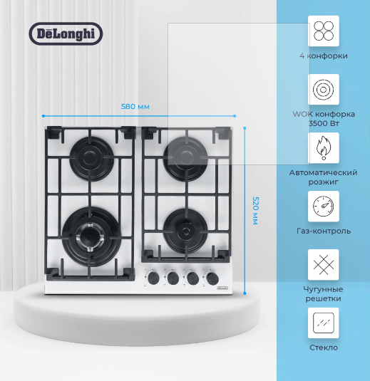 DeLonghi GRETA 6GW BB