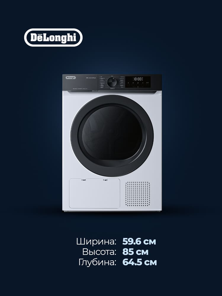 DeLonghi DTD 1016 H EMILIA