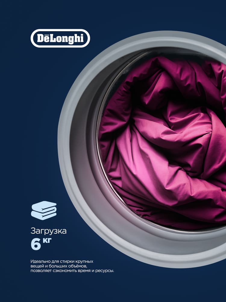 DeLonghi CARMELLA L 614 VI