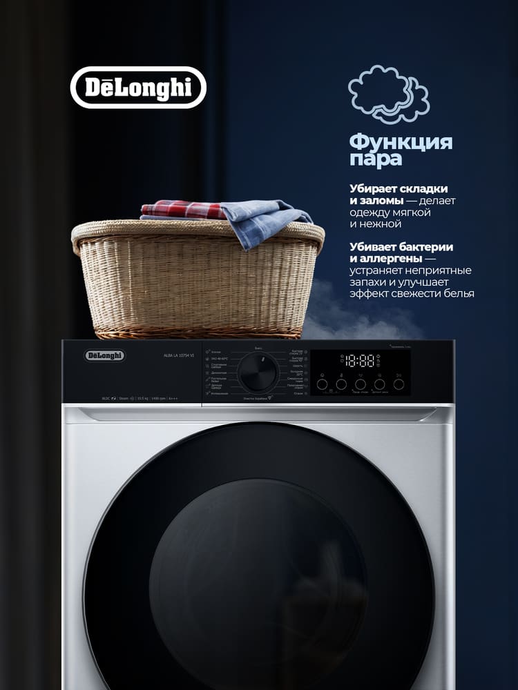 DeLonghi ALBA LA 10754 VI