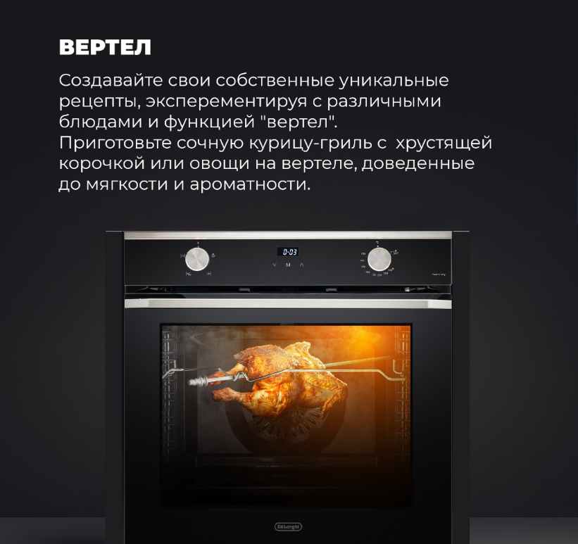 DeLonghi NSFG 11 XL RUS