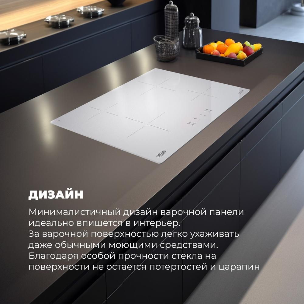 DeLonghi PIB 62 RUS