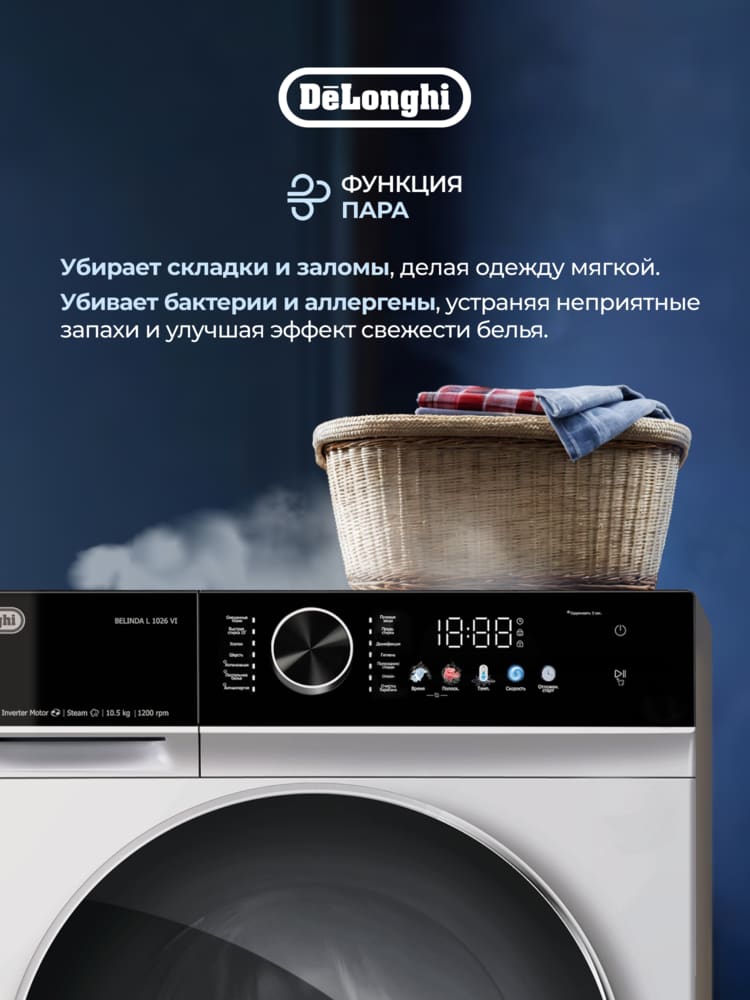 DeLonghi BELINDA L 1026 VI