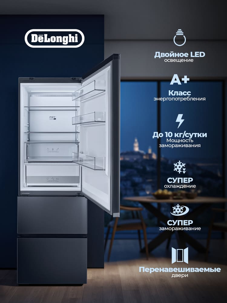 DeLonghi DMFS 19PINF GB MATTEO