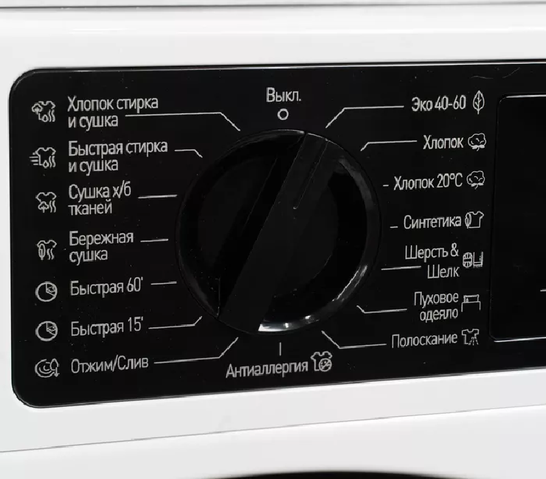 DeLonghi DWDI 755 V DONNA