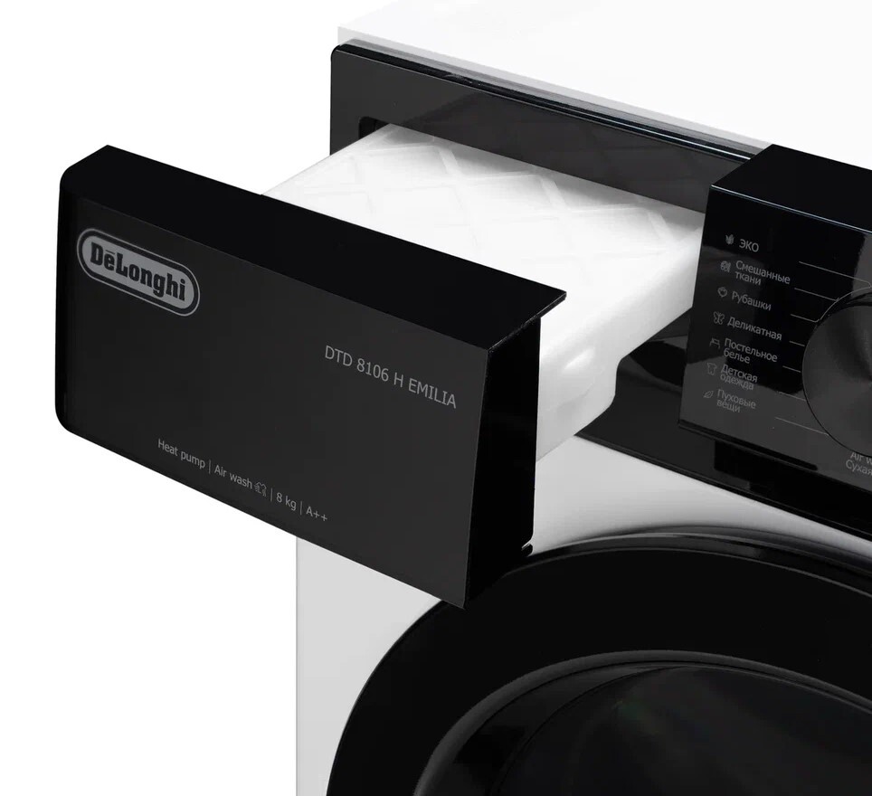 DeLonghi DTD 8106 H EMILIA