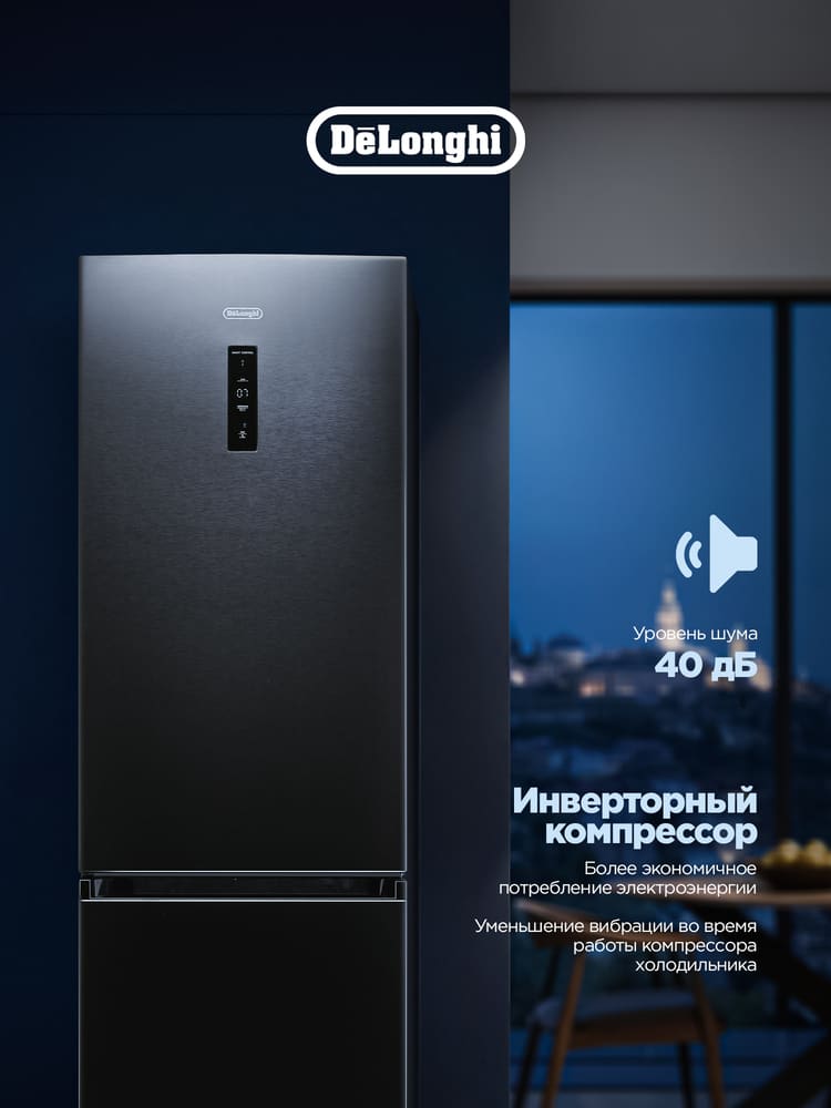 DeLonghi DCS 19NFI IS DAMIANO
