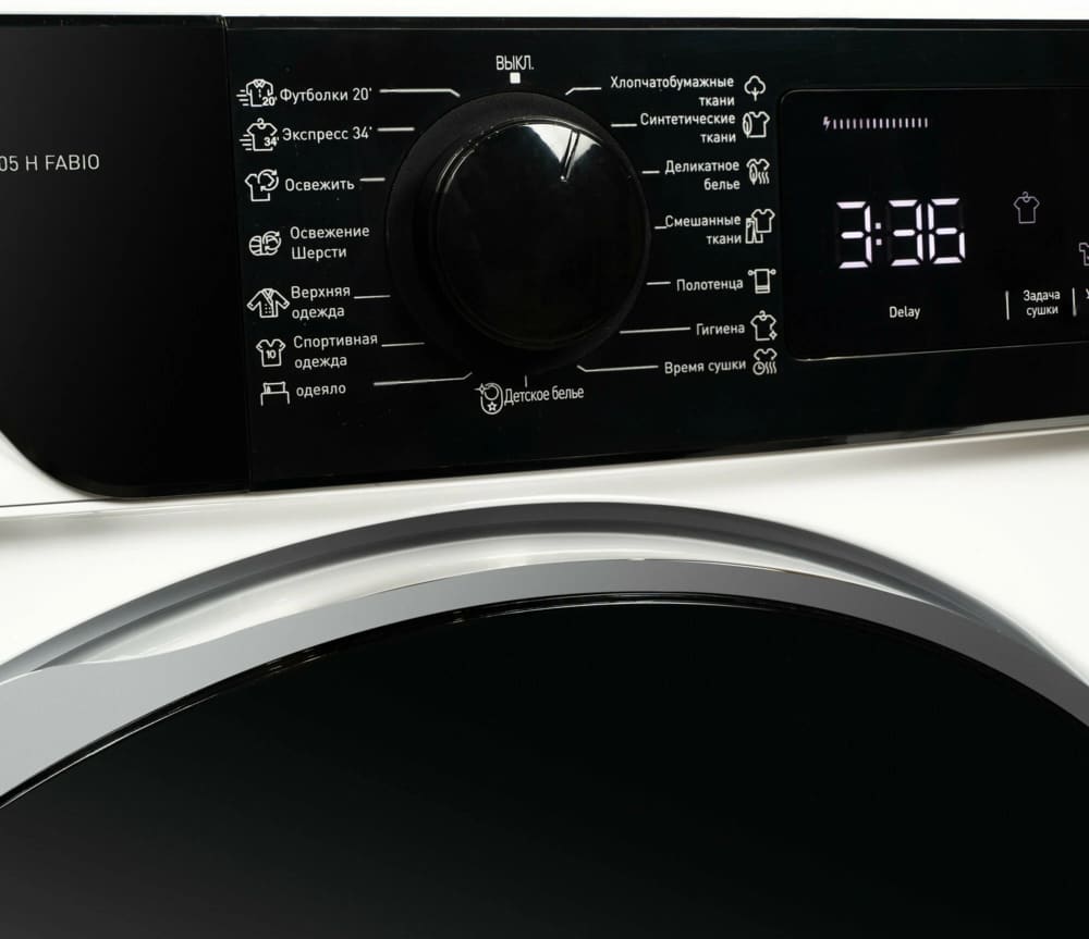 DeLonghi DTD 8105 Н FABIO