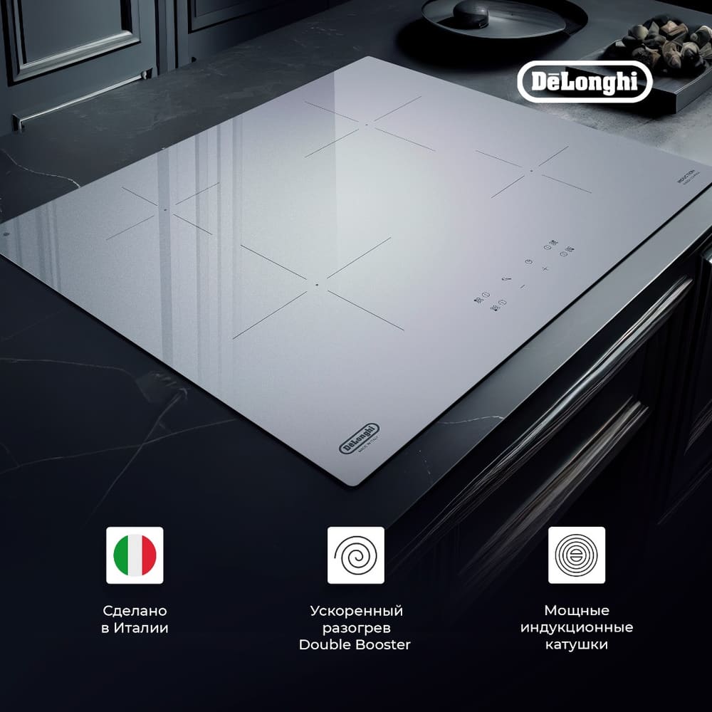 DeLonghi PIB 62 RUS