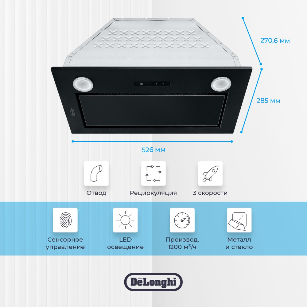 DeLonghi COSETTA 510 NB