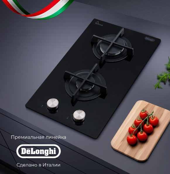 DeLonghi NSL 230 NC RUS