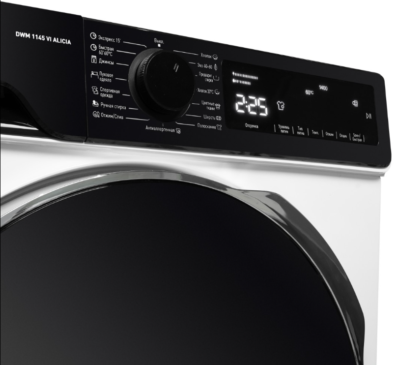 DeLonghi DWM 1145 VI ALICIA