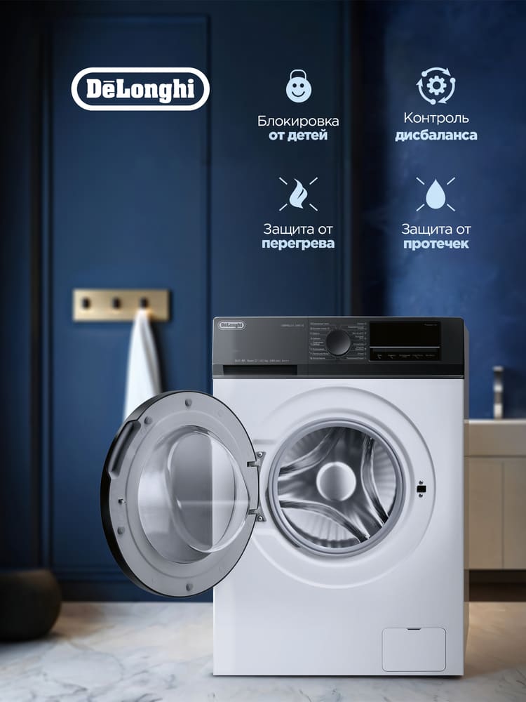 DeLonghi CARMELLA L 1045 VI
