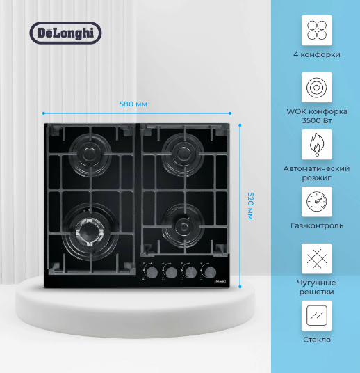 DeLonghi GRETA 6GW NB