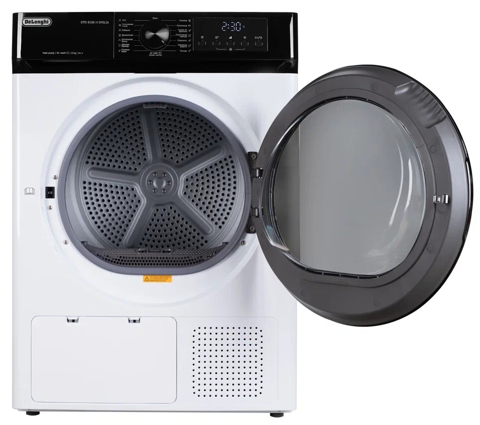 DeLonghi DTD 8106 H EMILIA