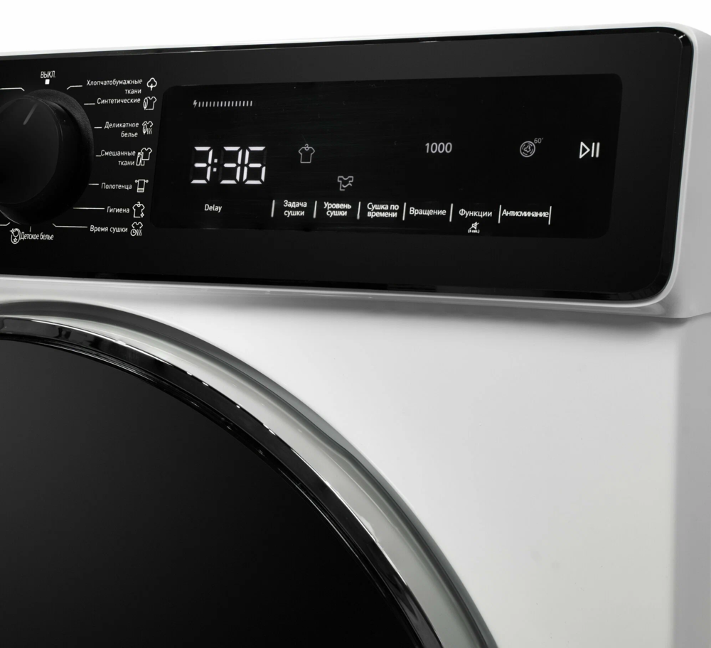 DeLonghi DTD 8105 Н FABIO