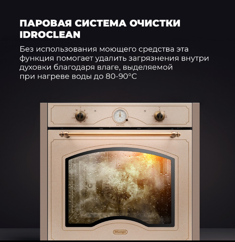 DeLonghi CM 9L OW RUS