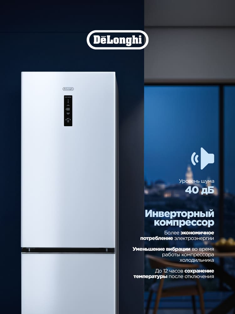 DeLonghi DCS 19NFI BB DAMIANO