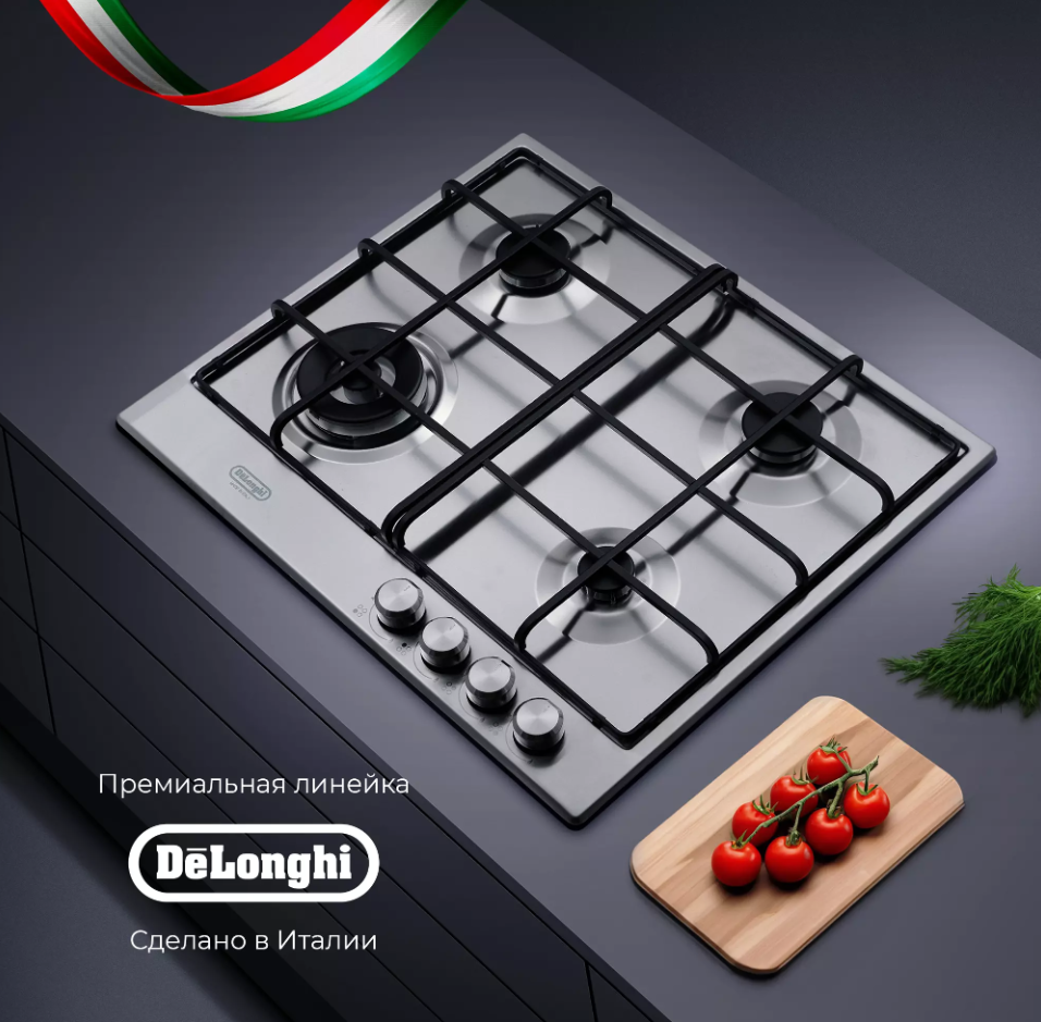 DeLonghi SLF 460 LX RUS