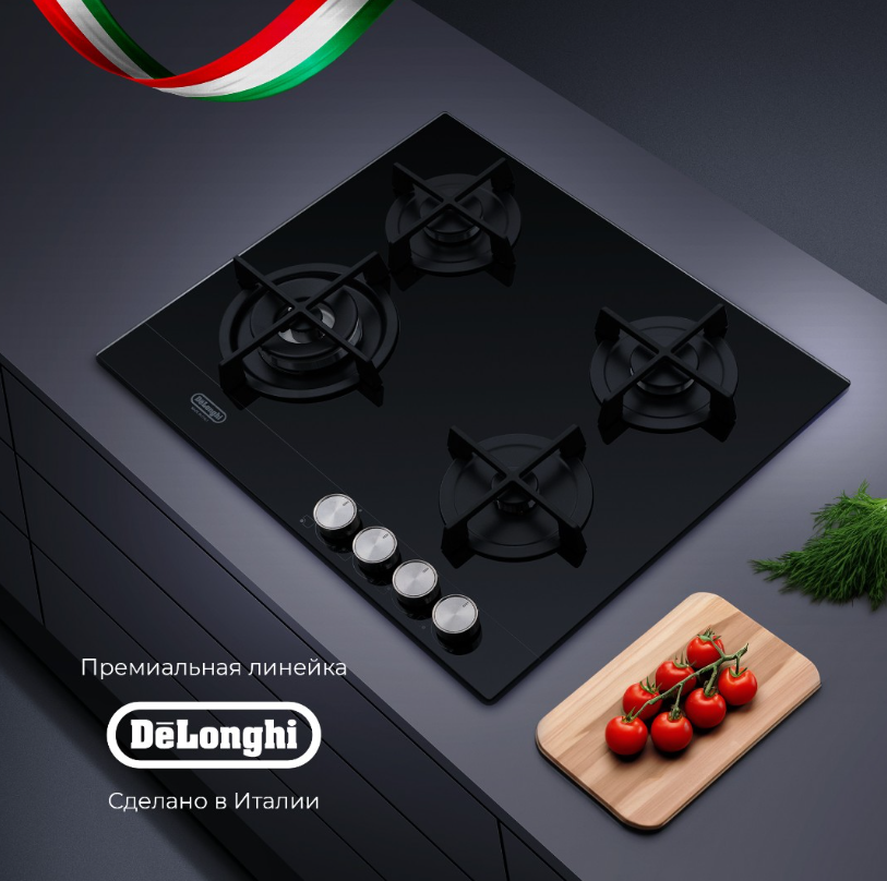 DeLonghi NSL 460 N RUS