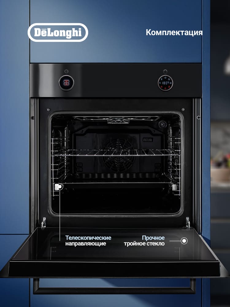 DeLonghi DEO 785 NB SAVIA