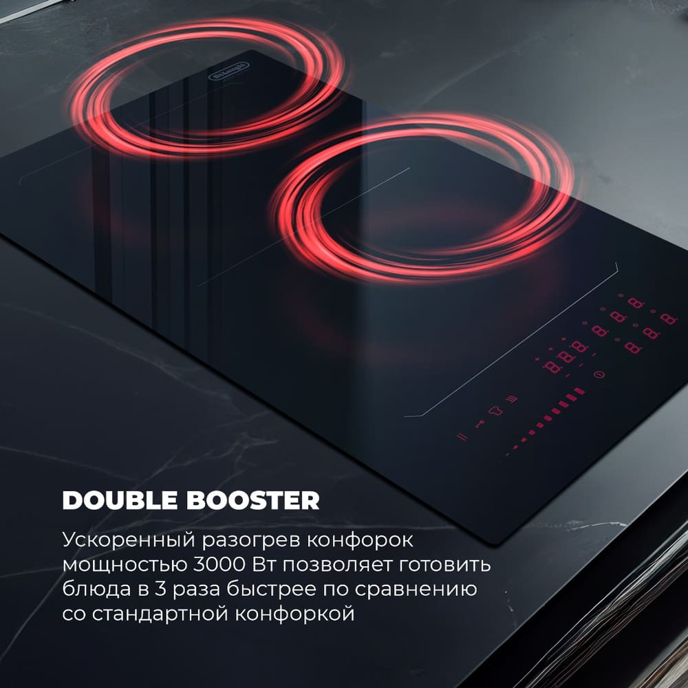 DeLonghi SLI 302 RUS
