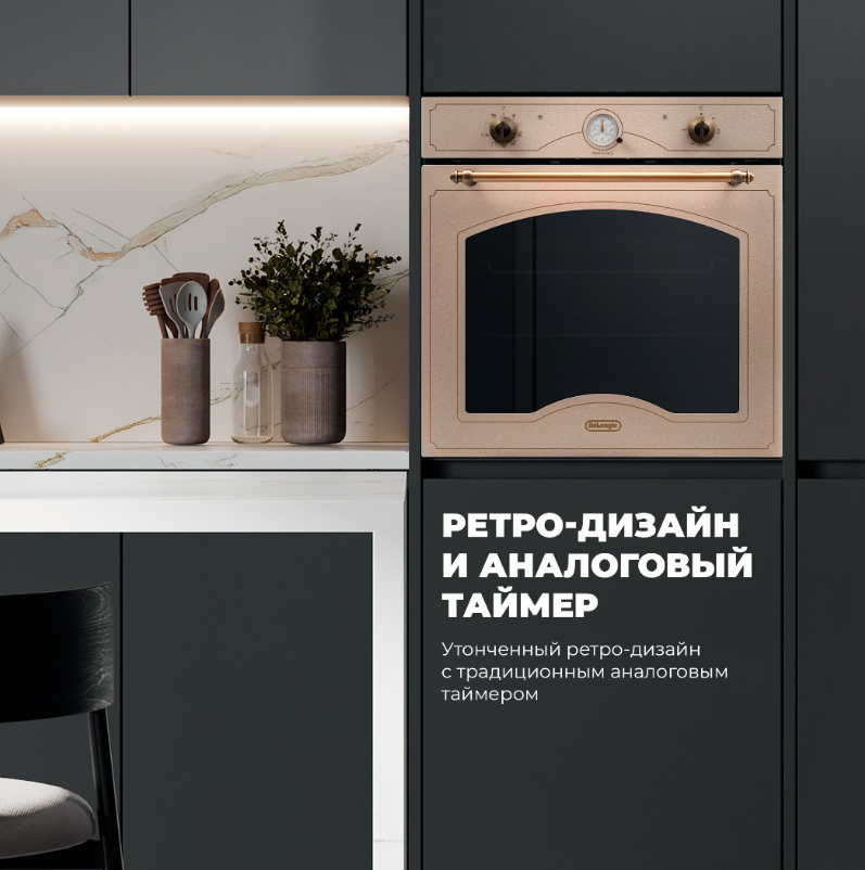 DeLonghi CM 9L OW RUS