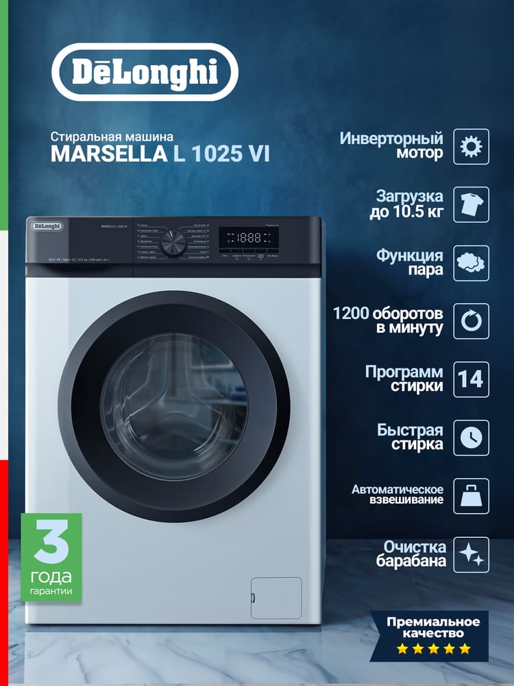 DeLonghi MARSELLA L 1025 VI