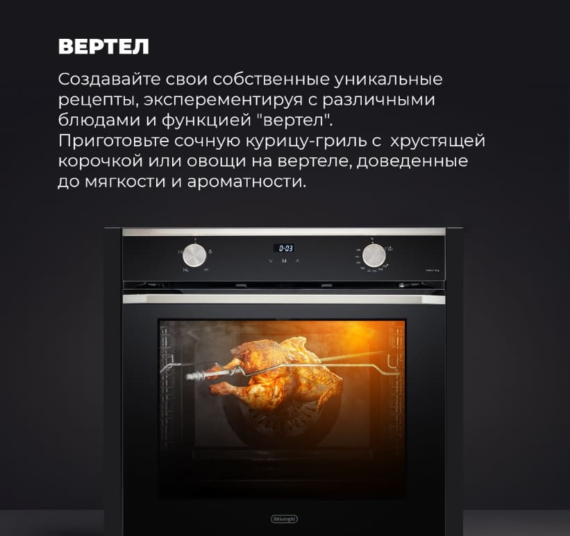 DeLonghi NSFG 11 XL RUS