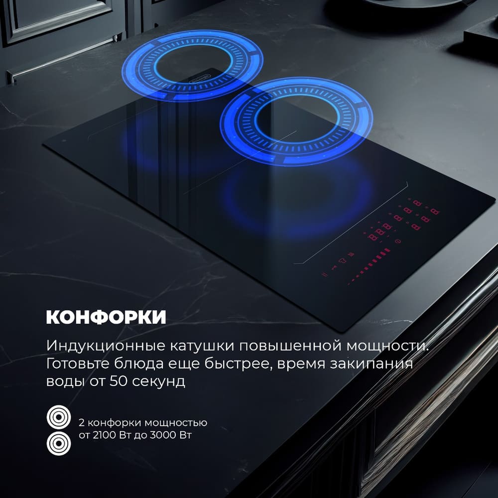 DeLonghi SLI 302 RUS