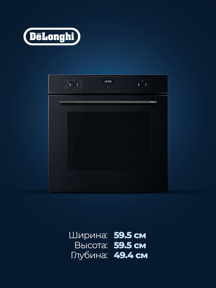 DeLonghi DEO 735 NB NORMA