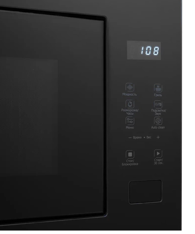 DeLonghi DMO 25NB TEANO