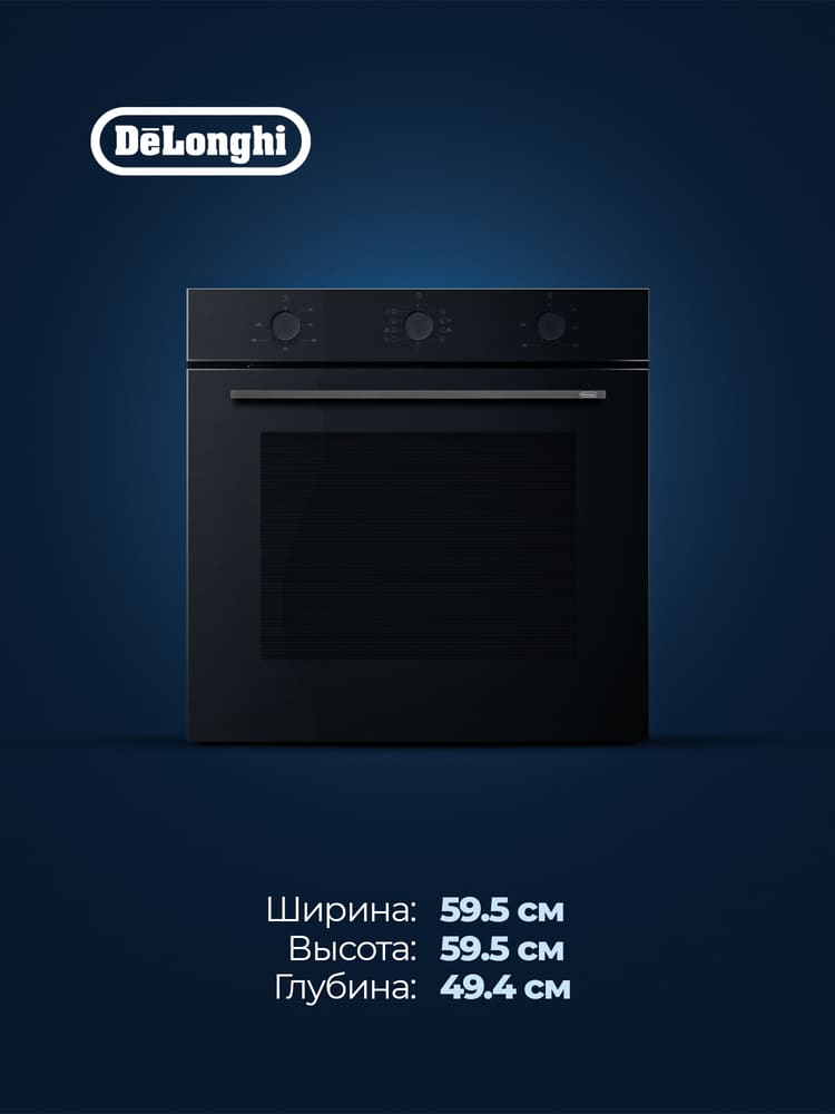 DeLonghi DEO 735 NB ROBERTA
