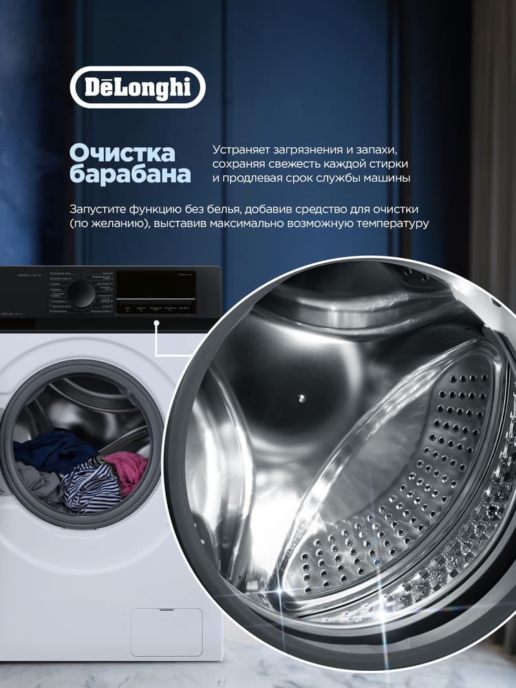 DeLonghi CARMELLA L 614 VI
