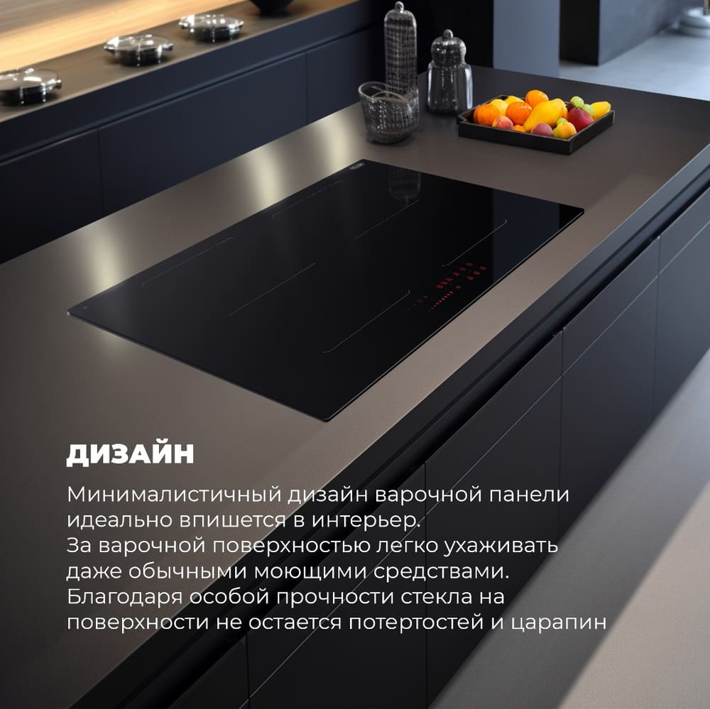 DeLonghi SLI 754 RUS