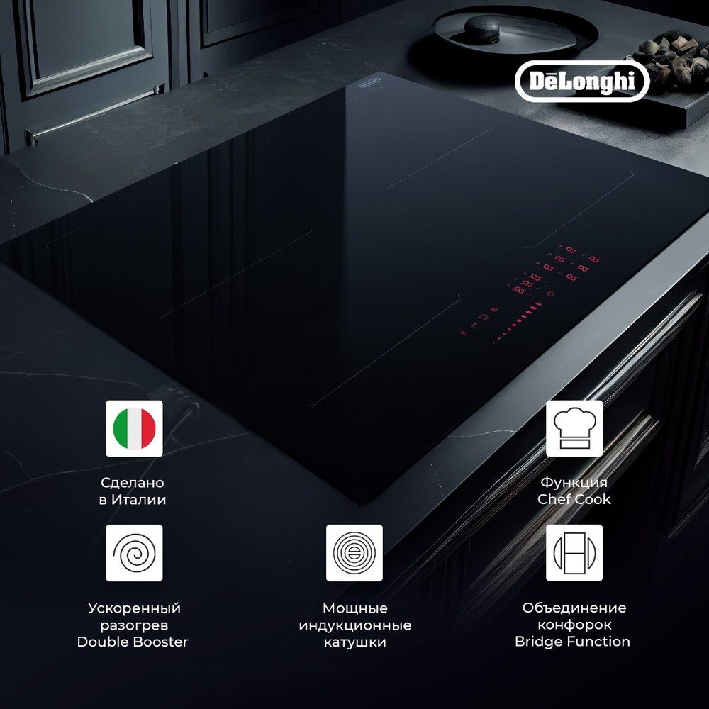 DeLonghi SLI 604 RUS