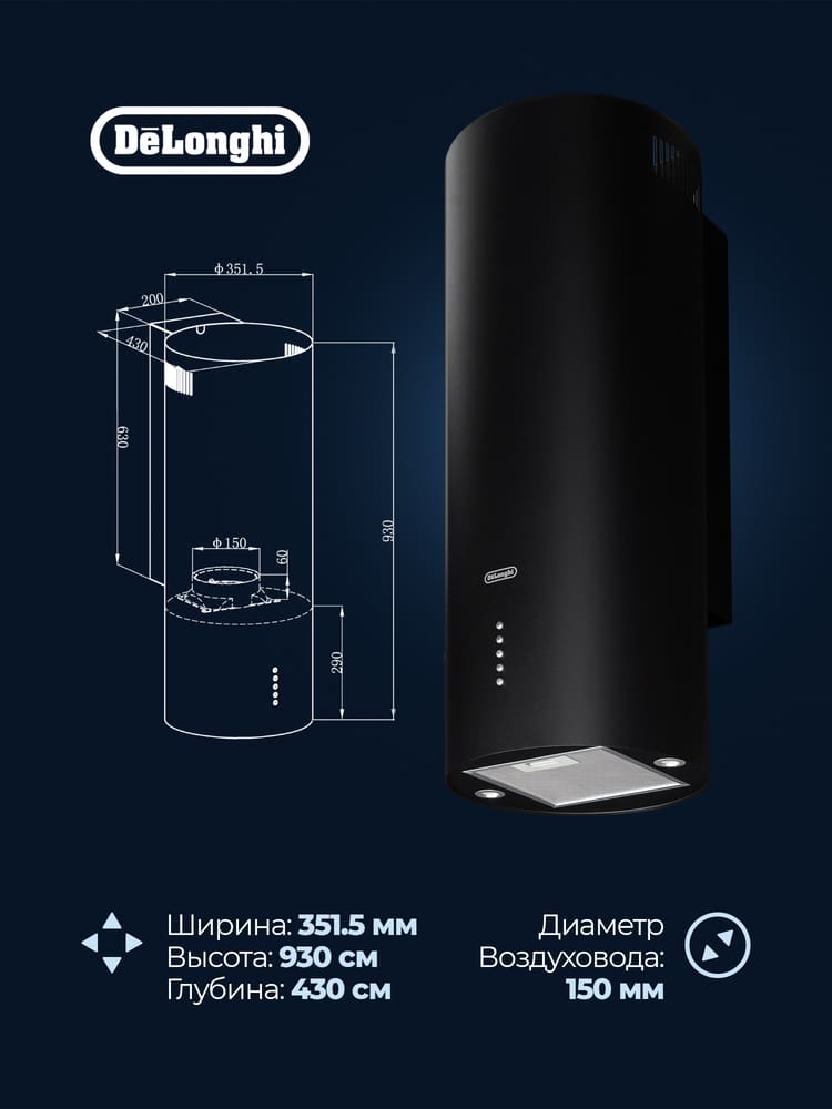 Delonghi ORIANA 315 NM