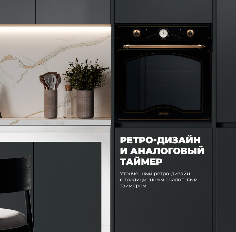 DeLonghi CM 9L AN PPP RUS