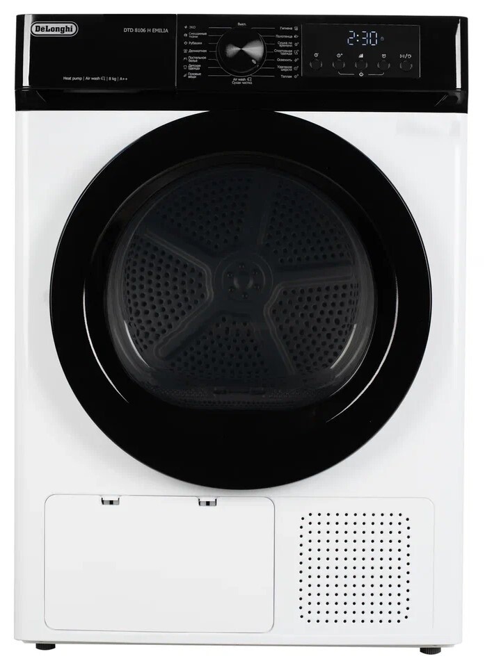 DeLonghi DTD 8106 H EMILIA