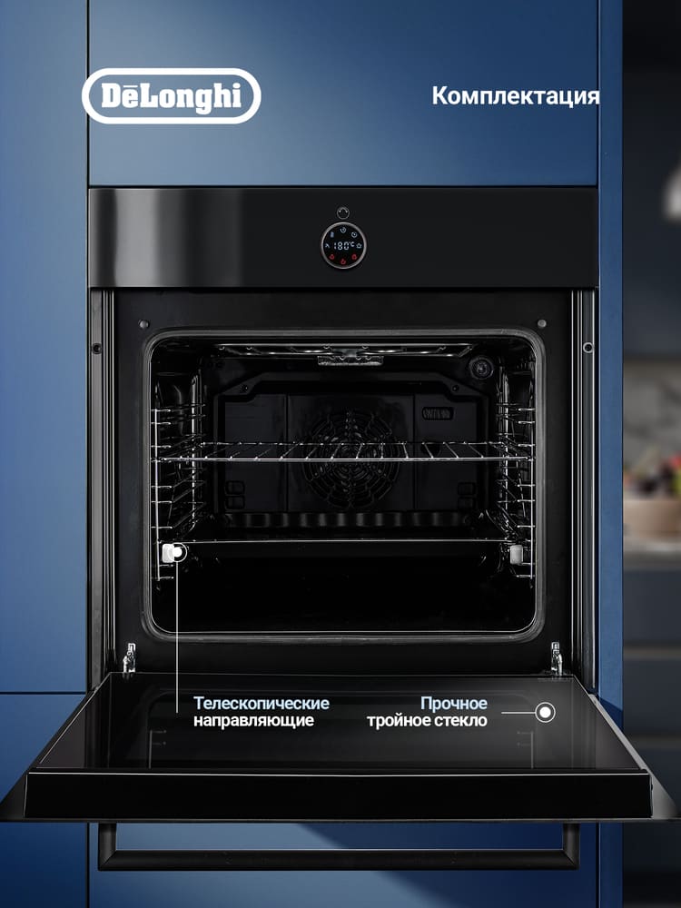 DeLonghi DEO 775 NB SAVIA