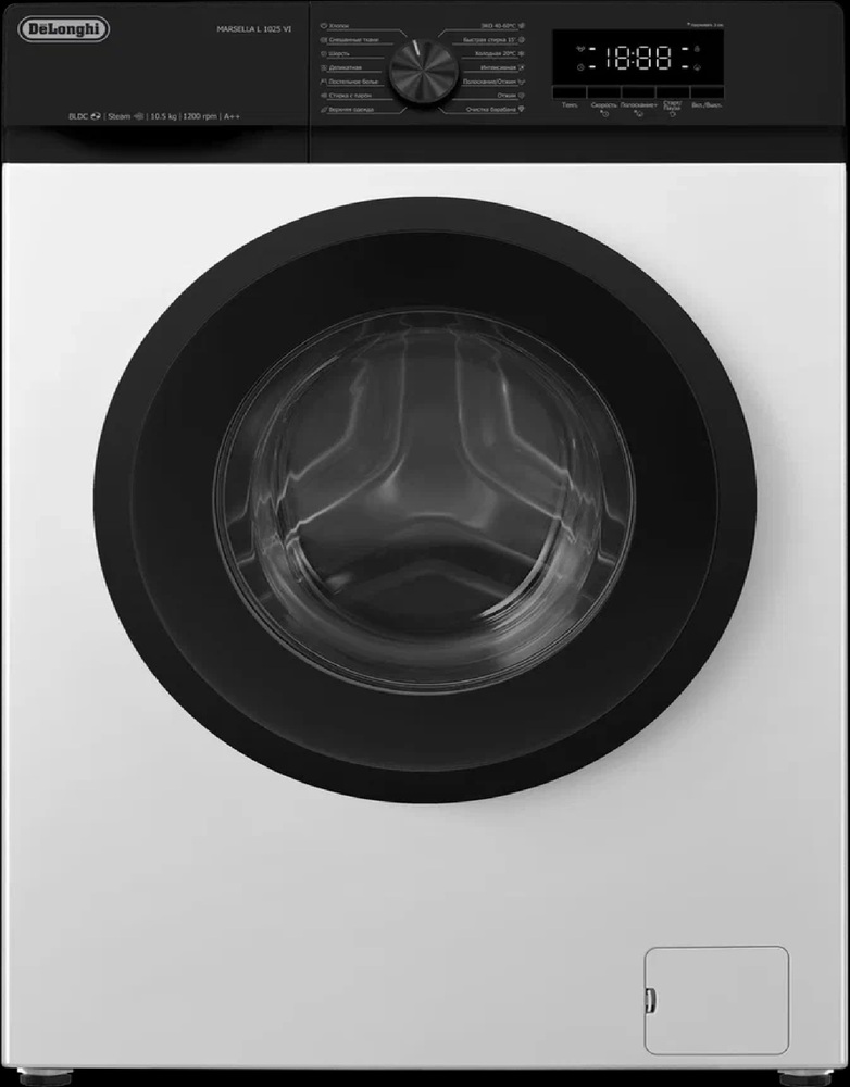 DeLonghi MARSELLA L 1025 VI