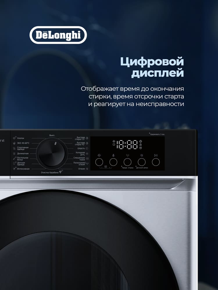 DeLonghi ALBA LA 10754 VI