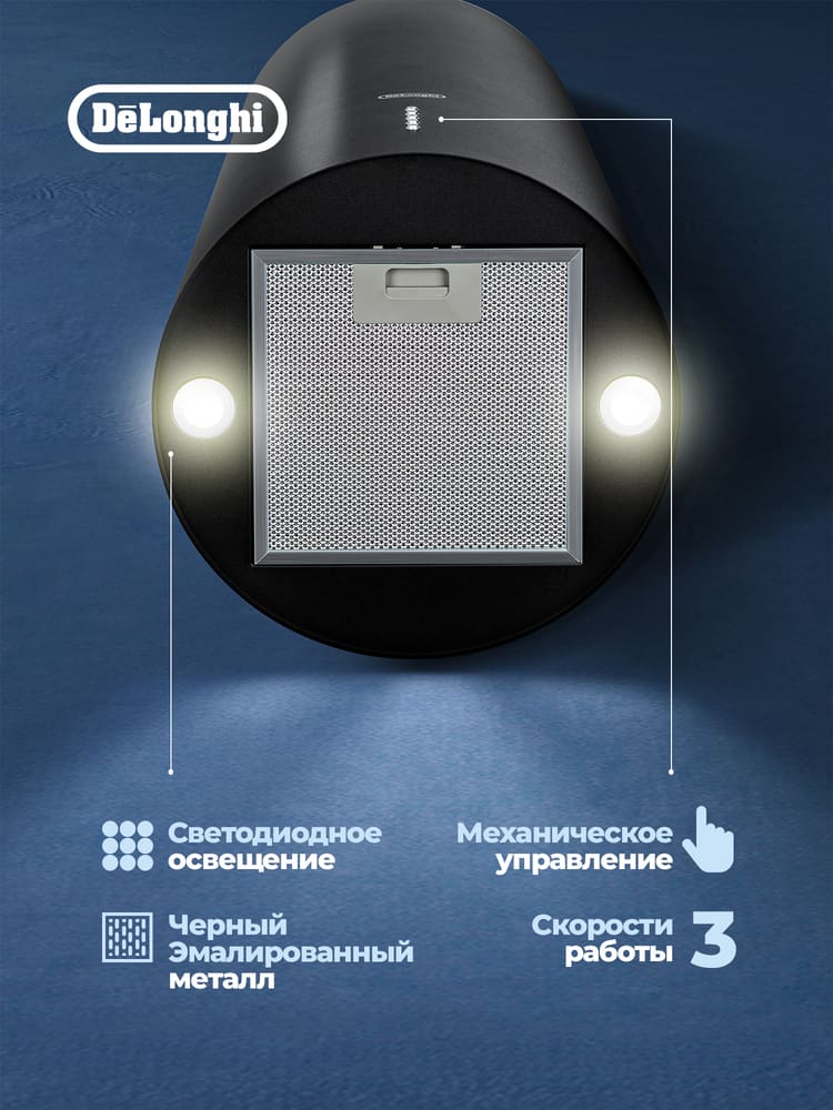 Delonghi ORIANA 315 NM