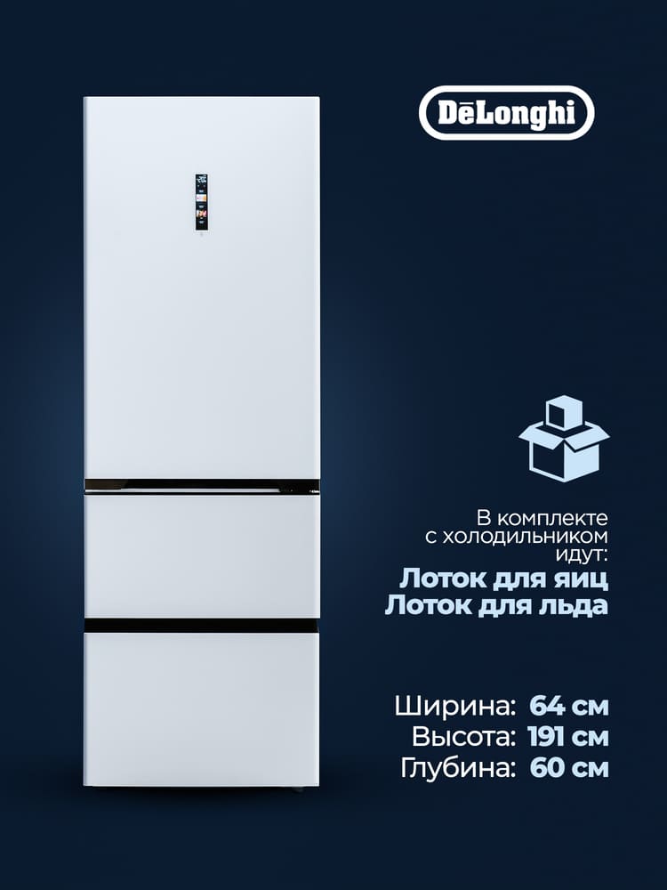 DeLonghi DMFS 19PINF BB MATTEO