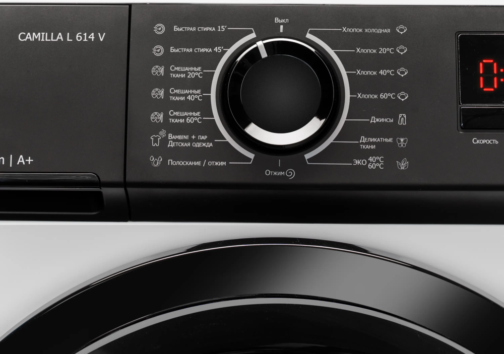 DeLonghi CAMILLA L 614 V