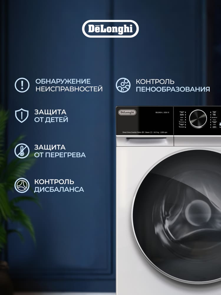 DeLonghi BELINDA L 1026 VI