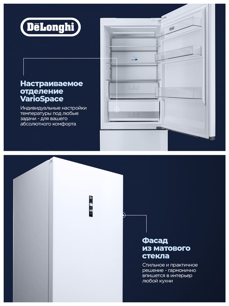 DeLonghi DMFS 19PINF BB MATTEO