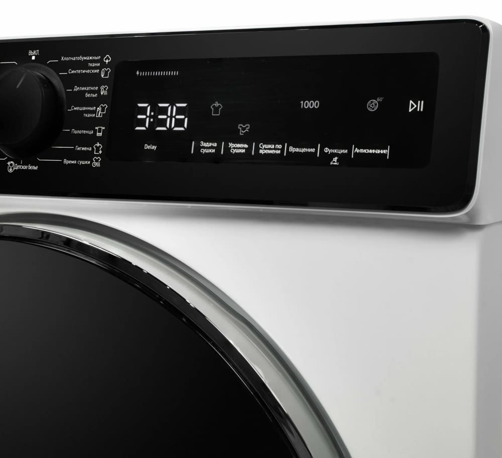 DeLonghi DTD 8105 Н FABIO